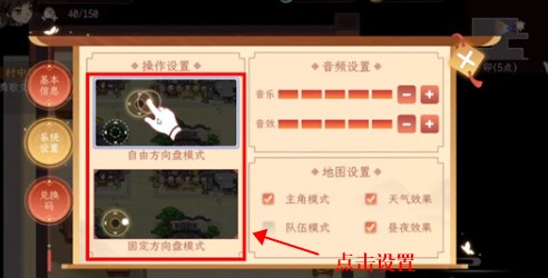 縱橫旅人國風(fēng)手游