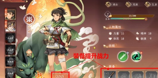 縱橫旅人國風(fēng)手游
