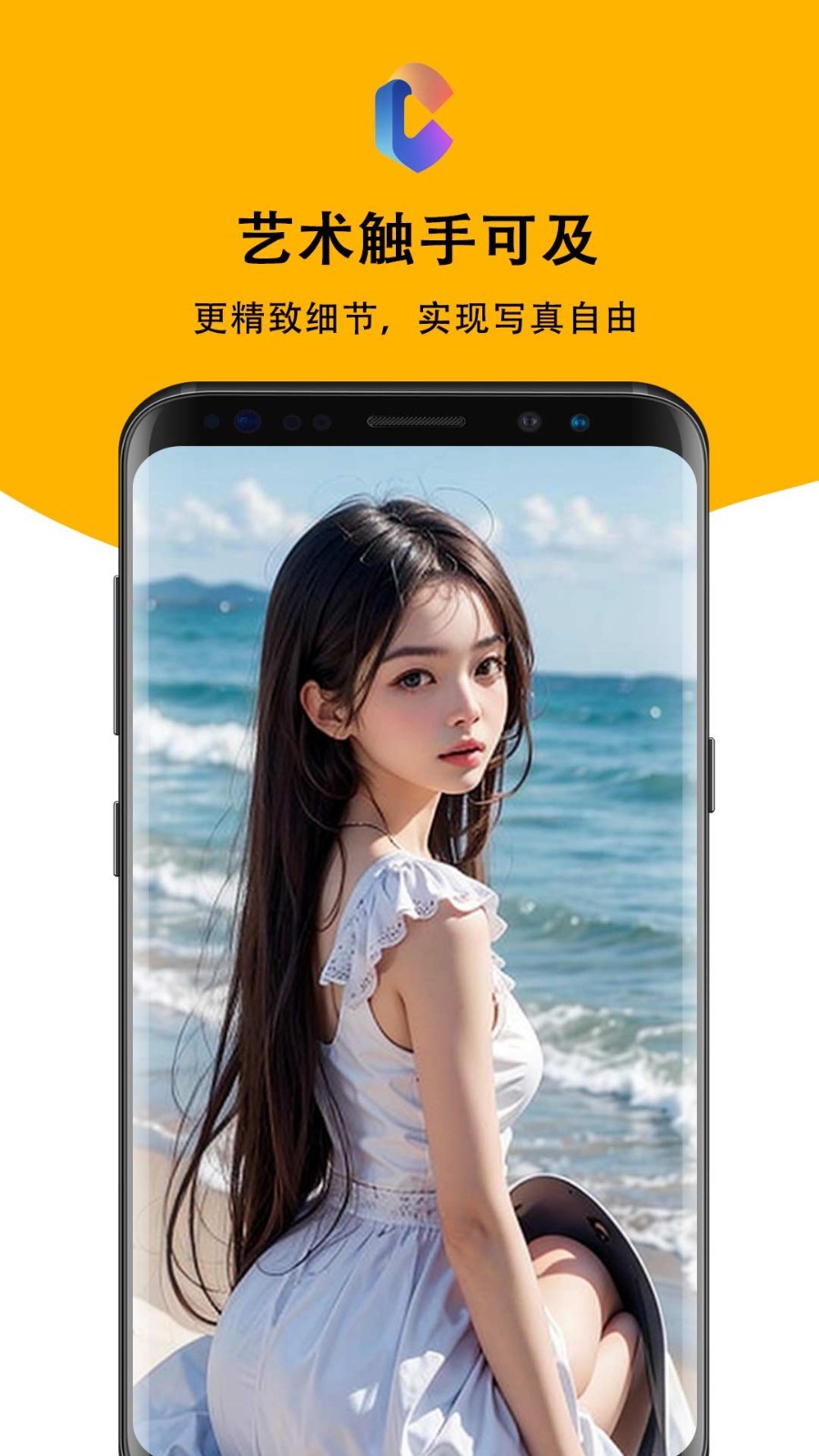 愛拼長圖截圖2
