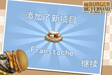 復(fù)古漢堡店截圖4