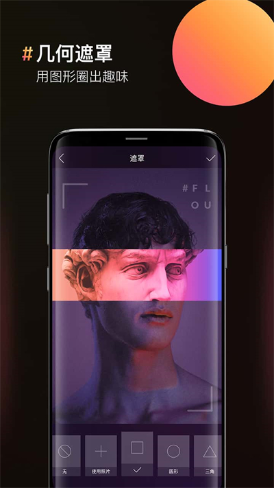 圖片合成器app截圖1
