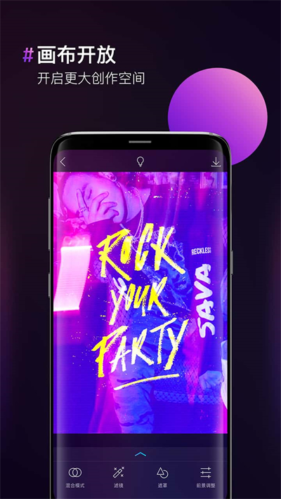 圖片合成器app截圖3