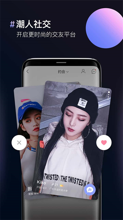 圖片合成器app截圖5