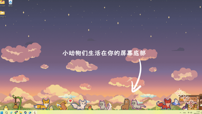 動物欄：桌面牧場現(xiàn)已推出試玩Demo 2025年1月發(fā)售