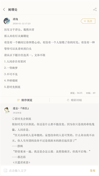 古詩詞典截圖1