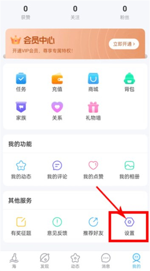 遇見漂流瓶