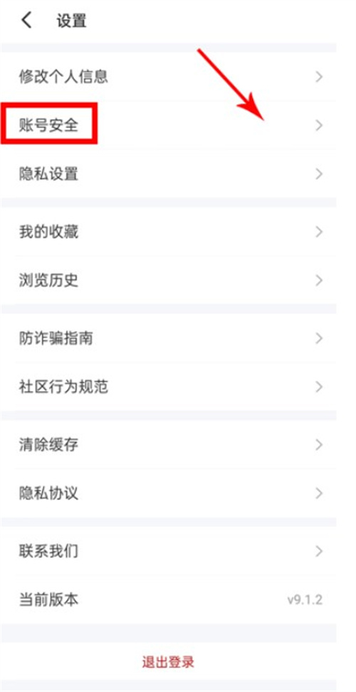 遇見漂流瓶