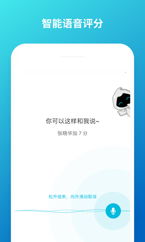 云班課截圖2