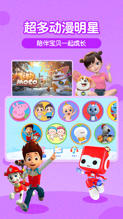 多多動畫屋app截圖2