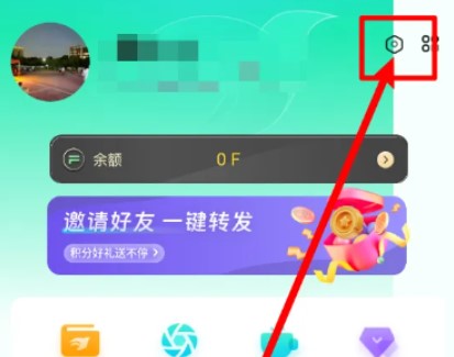 飛語會議