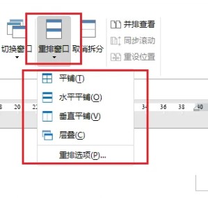 永中office