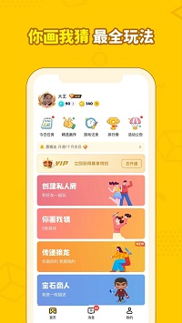 畫畫接龍