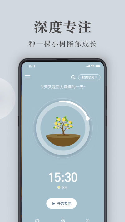 句子控app截圖5