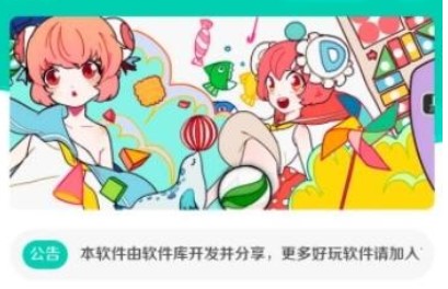JK盒子視頻社區(qū)app最新版