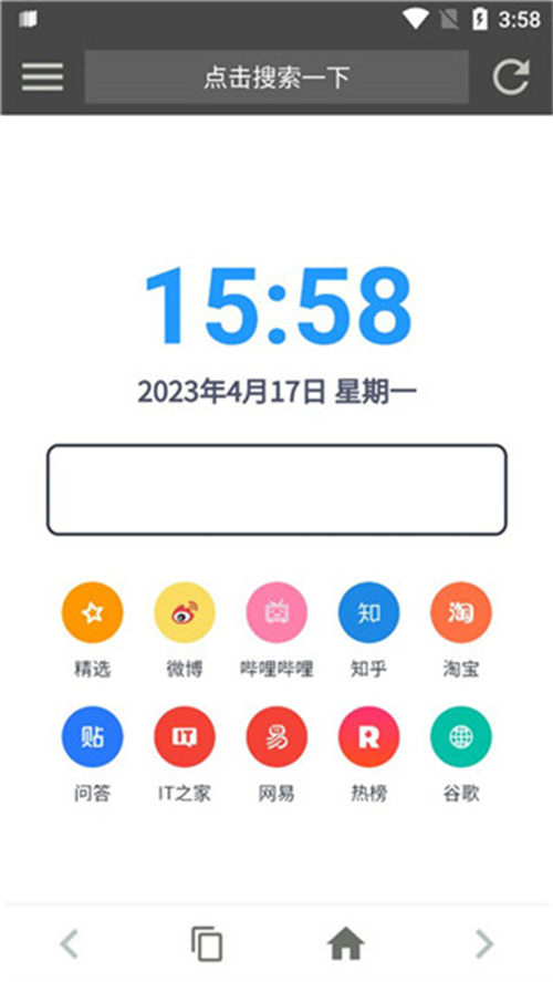 宙斯瀏覽器