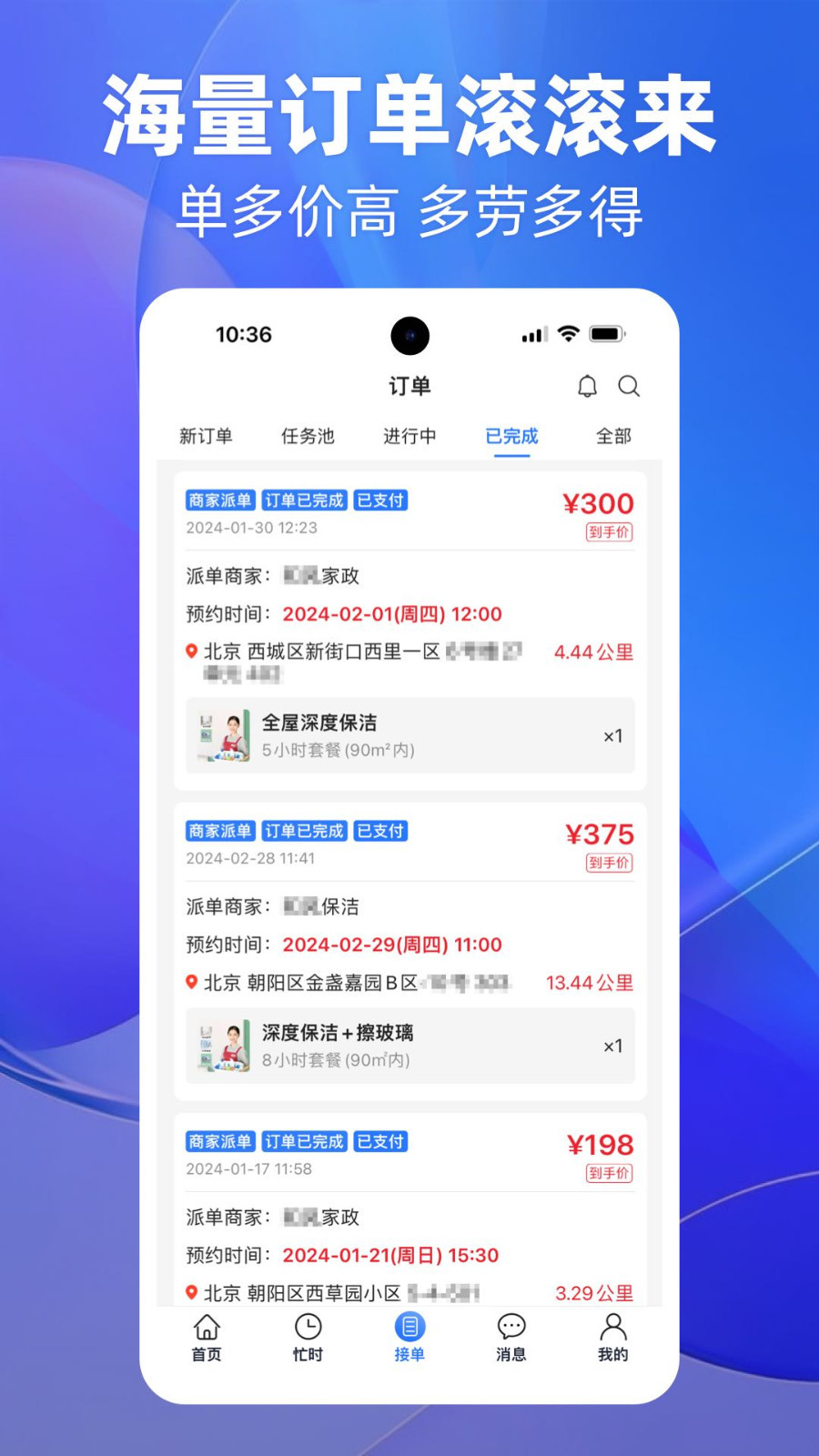 上單截圖2