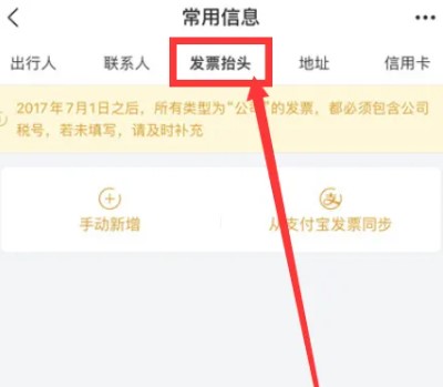 飛豬