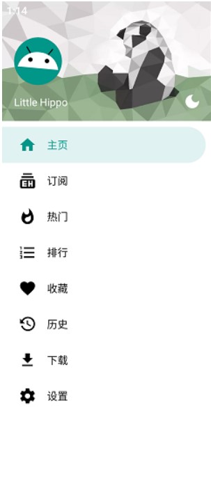 ehviewer綠色版