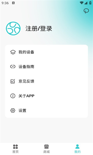 JSoul截圖3