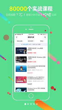 51cto截圖2