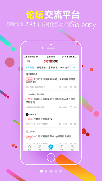 51cto截圖4