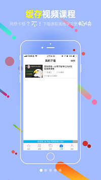 51cto截圖3