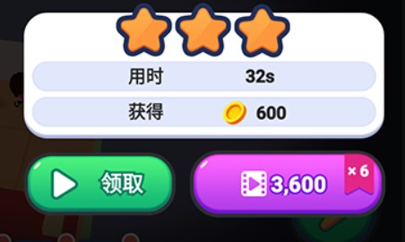 救援英雄