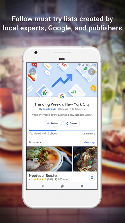 google地圖app截圖1