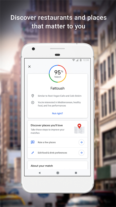 google地圖app截圖5