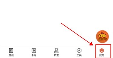 爐石傳說(shuō)盒子安卓版