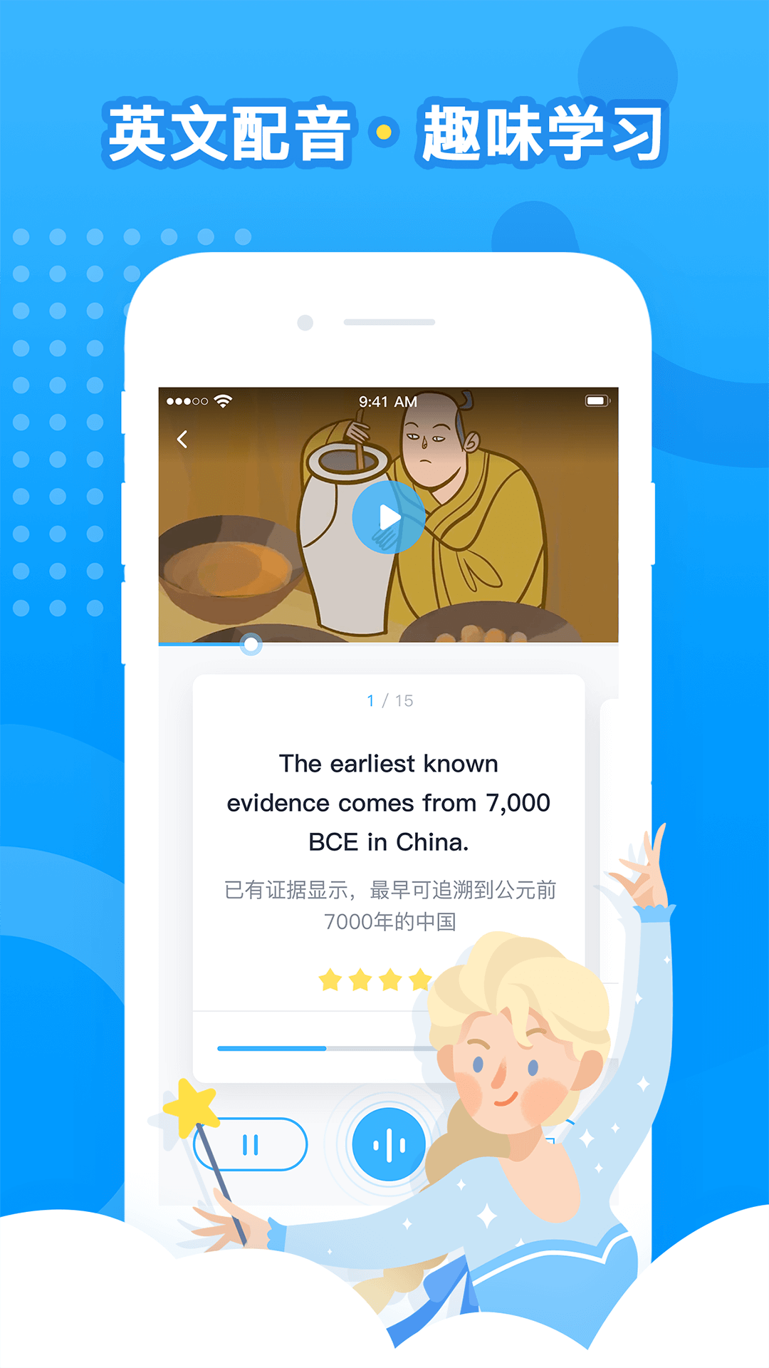 樂聽說截圖4