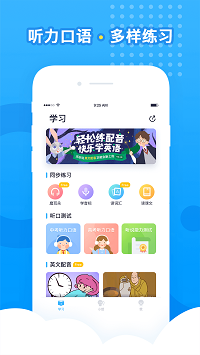 樂聽說