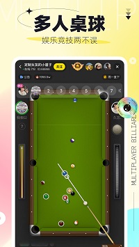 引力星球截圖3
