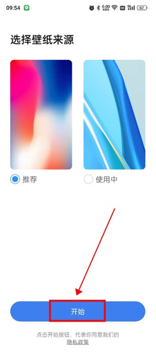 x桌面專(zhuān)業(yè)版