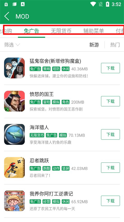 7723游戲盒老版本