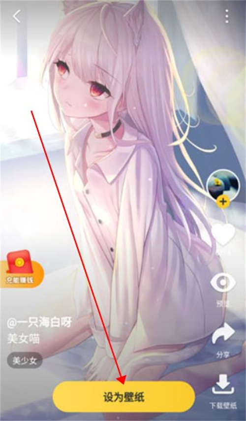 元氣桌面壁紙最新版