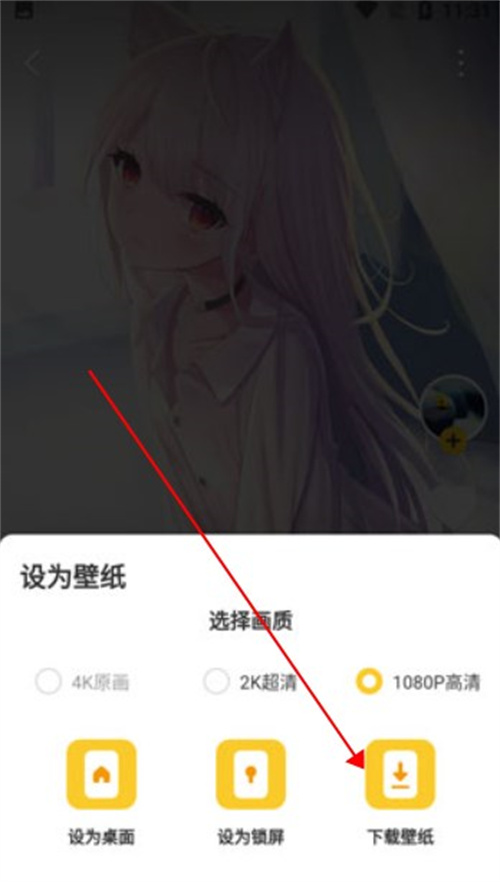 元氣桌面壁紙最新版