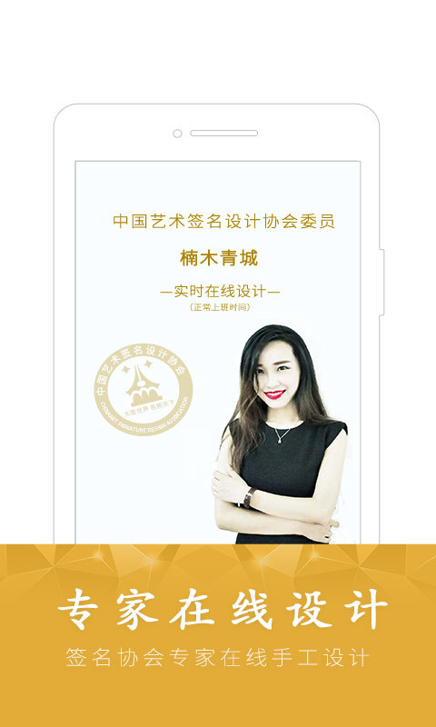 酷簽截圖3