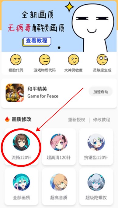 派大星cc