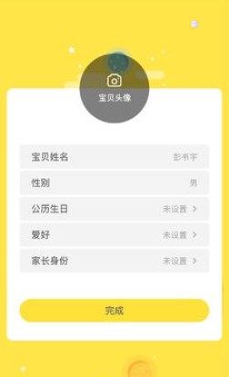 一起長(zhǎng)大