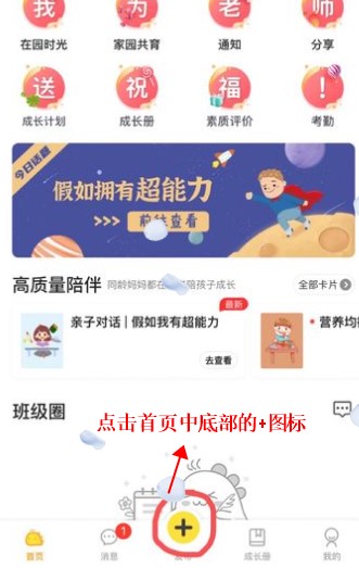 一起長(zhǎng)大