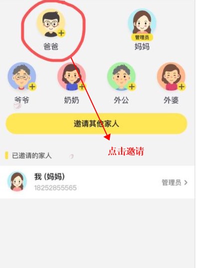一起長(zhǎng)大