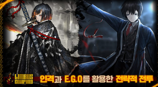 邊獄公司截圖3