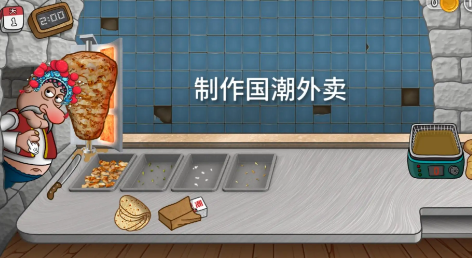 國(guó)潮沙威瑪傳奇截圖2