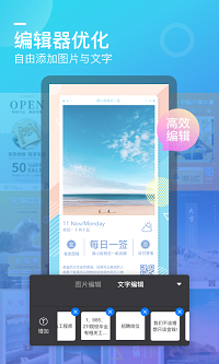 微商海報截圖4