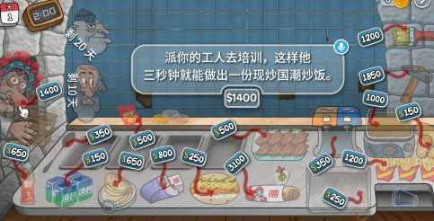 國(guó)潮沙威瑪傳奇