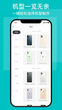 diyplus截圖2