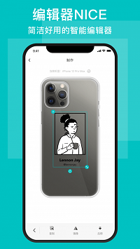 diyplus截圖3