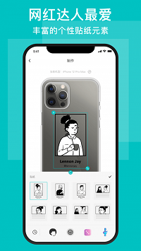diyplus截圖4