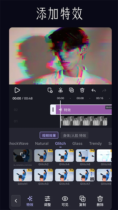 vivacut剪輯軟件截圖5